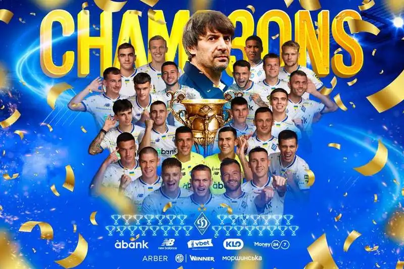«Динамо» — чемпіон: розподіл призових місць у новому сезоні УПЛ