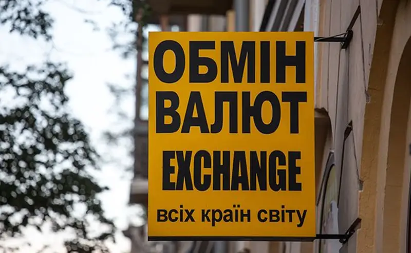 У Вінниці курс євро наближається до 50 гривень: актуальні дані на 2 липня