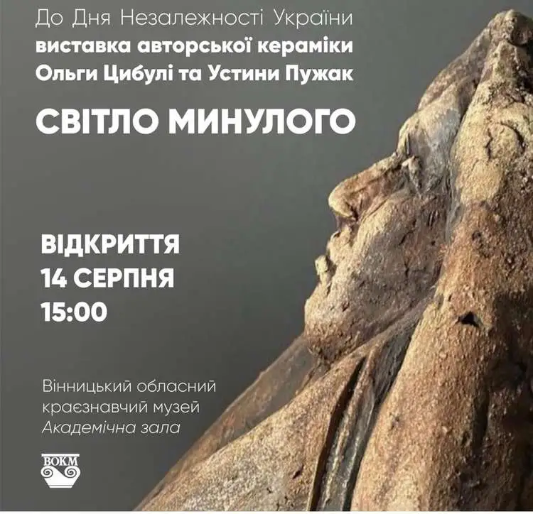 16 років після агресії: чому російський імперіалізм не змінюється