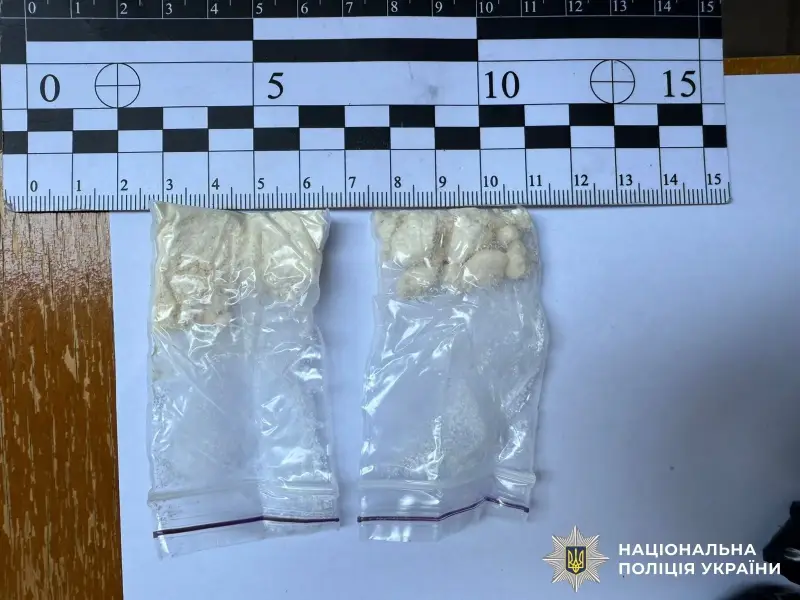 У Бохониках затримали киянина з 35 пакунками ймовірного амфетаміну